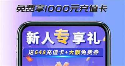 一元手游0.01折盒子盘点 2026省钱力度大的游戏盒子top5