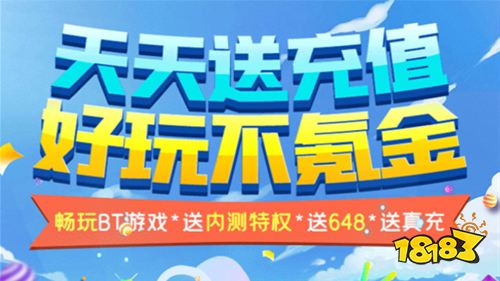满V手游盒子怎么选 2026开局送满级的游戏app排行