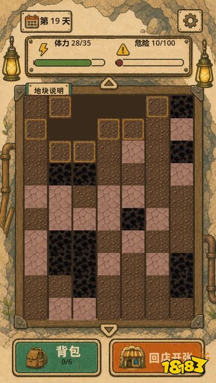地洞便利店游戏