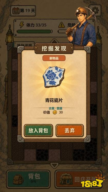 地洞便利店最新版