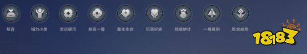 王者万象棋2阶天赋有哪些 王者万象棋2阶天赋一览
