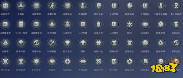 王者万象棋2阶天赋有哪些 王者万象棋2阶天赋一览