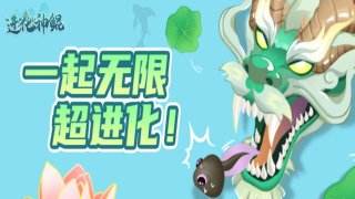 省肝护肝轻松玩法 挂机类手游推荐