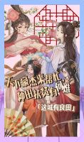 策略模拟经营玩法 王国建设类手游