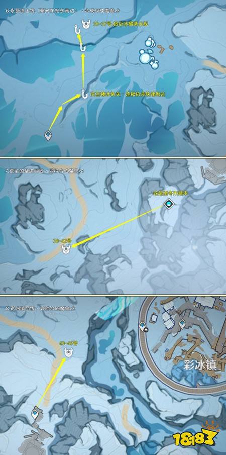 原神异种合成魔兽在哪里 异种合成魔兽位置汇总