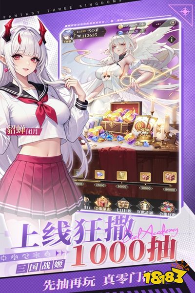 决斗学院0.1折版本下载