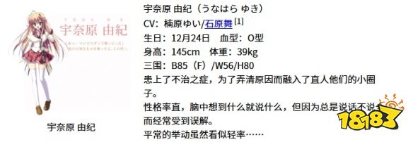游侠网7