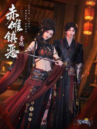 天刀OL-猪猪大作战-中元限定时装已上架!