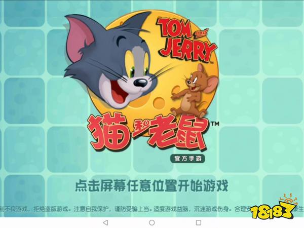 猫咪和汤宣传图