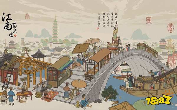 江南百景图宣传图