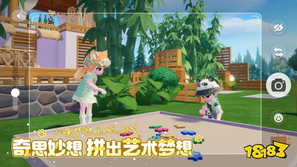 心动小镇宣传图
