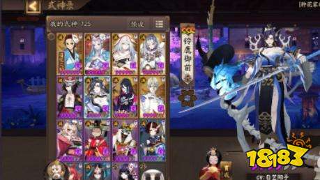 阴阳师斗技t0阵容
