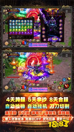 西游传奇官网入口