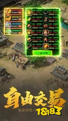100仿盛大传奇10周年