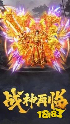 100仿盛大传奇10周年