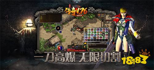 传奇网站公益服下载