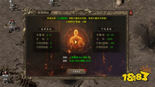 魔影狂刀最新版下载