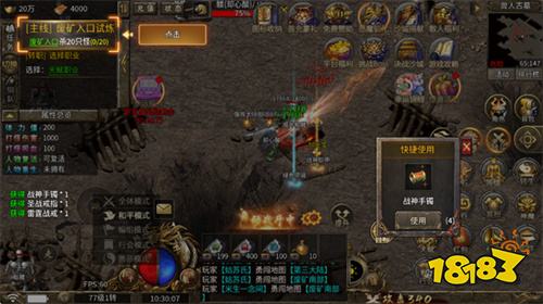 魔影狂刀最新版下载