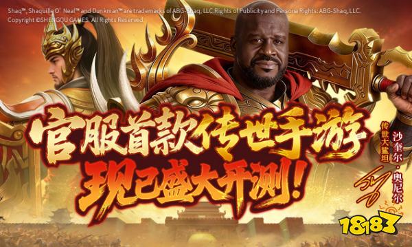 传奇世界无双开服时间表 2026传奇世界手游官方网站