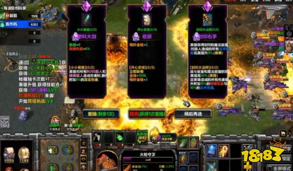 2026老玩家实测：魔兽RPG对战平台怎么选，别先被房间数带偏