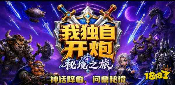 2026老玩家实测：魔兽RPG对战平台怎么选，别先被房间数带偏
