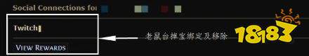 流放之路2多平台账号绑定教程 流放之路2多平台账号绑定方法攻略