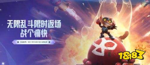 英雄联盟15周年庆活动一览 英雄联盟15周年庆活动介绍