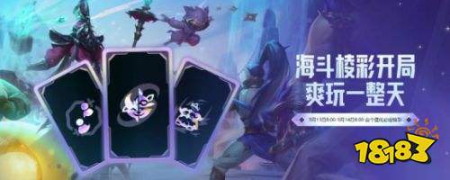 英雄联盟15周年庆活动一览 英雄联盟15周年庆活动介绍