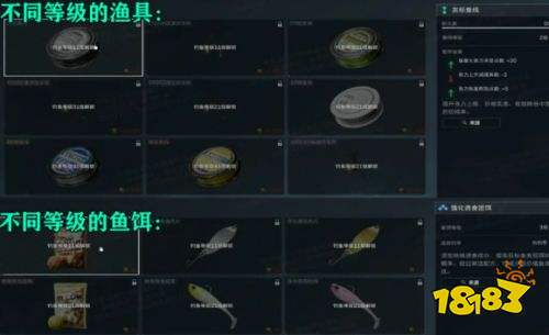 三角洲行动S11高级鱼竿渔具鱼饵获取方法 S11高级鱼竿渔具鱼饵获取教程