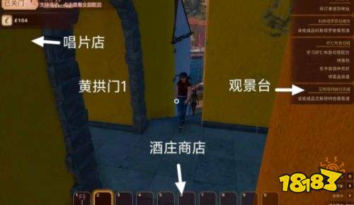 度假咖啡厅模拟器小镇地图一览 度假咖啡厅模拟器小镇地图介绍