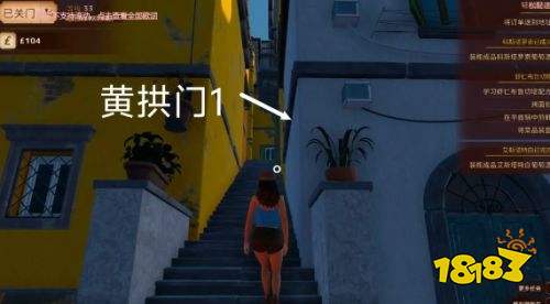 度假咖啡厅模拟器小镇地图一览 度假咖啡厅模拟器小镇地图介绍