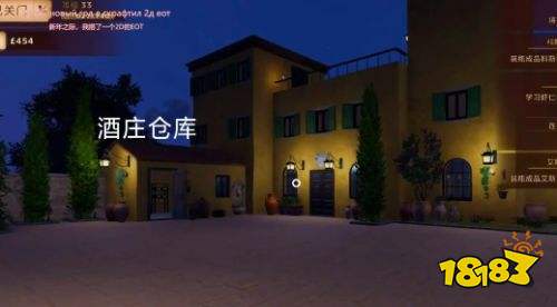 度假咖啡厅模拟器小镇地图一览 度假咖啡厅模拟器小镇地图介绍