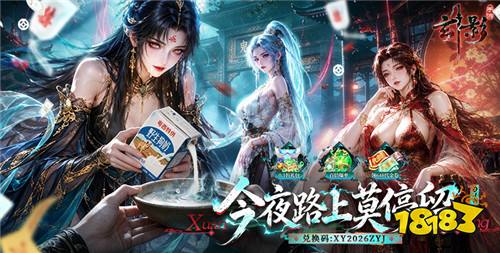 “8.27”限时福利活动:免费送真充,零氪也能享氪金开局!