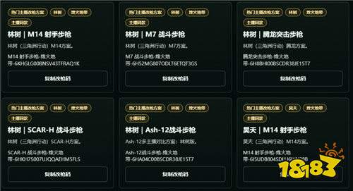 三角洲行动S10回响液氮削弱 新老干员平衡打法调整解析