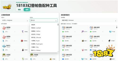幻兽帕鲁1.0版本碎岩龟在哪抓 挖矿龟最新配种公式攻略