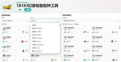 幻兽帕鲁1.0版本碎岩龟在哪抓 挖矿龟最新配种公式攻略