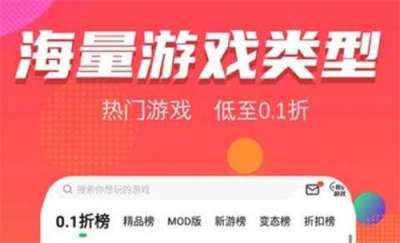 2026满V公益服手游盒子盘点 2026开局送满级的游戏app5款