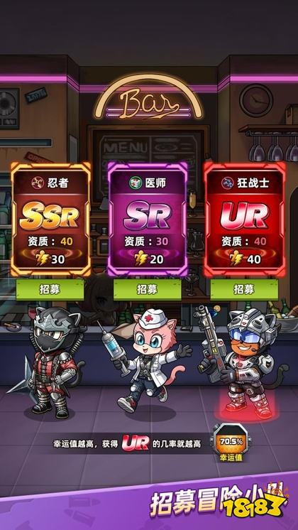 喵星军团官方正版