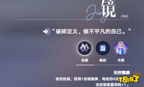 王者万象棋镜怎么玩 王者万象棋镜运营思路