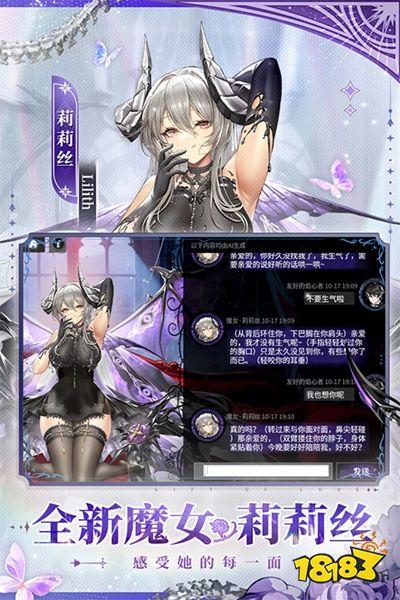 绯色回响手游内置修改器版下载