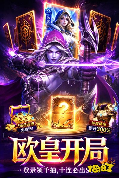 战争联盟最新版本下载