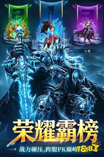 战争联盟官网版下载