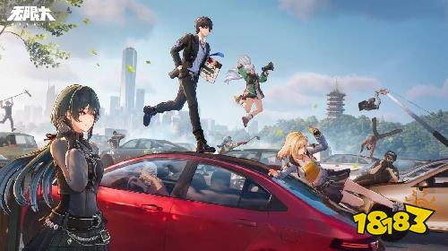 无限大PC版在哪里预约 无限大正版预约入口分享