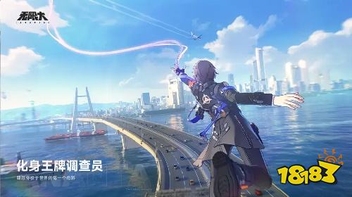 无限大PC版在哪里预约 无限大正版预约入口分享