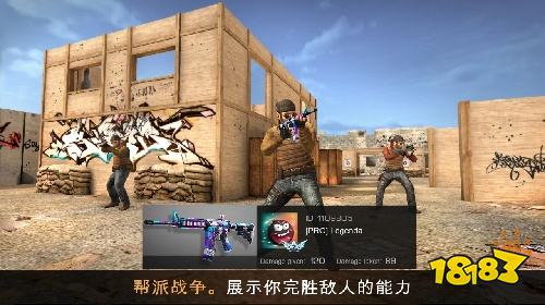 对峙交锋时刻PC版在哪里预约 对峙交锋时刻官方预约入口