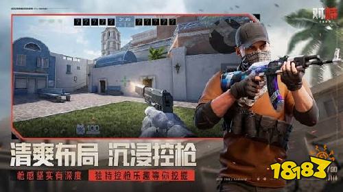 对峙交锋时刻PC端怎么预约 对峙交锋时刻TapTap预约地址