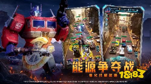 变形金刚新纪元电脑版在哪里预约 变形金刚新纪元正版预约入口