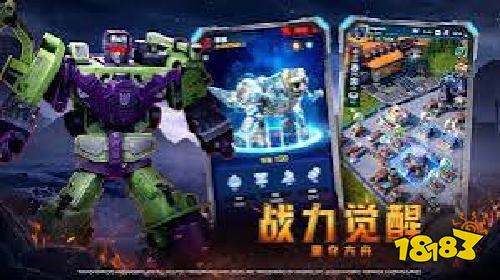 变形金刚新纪元电脑版怎么预约 变形金刚新纪元PC端预约地址