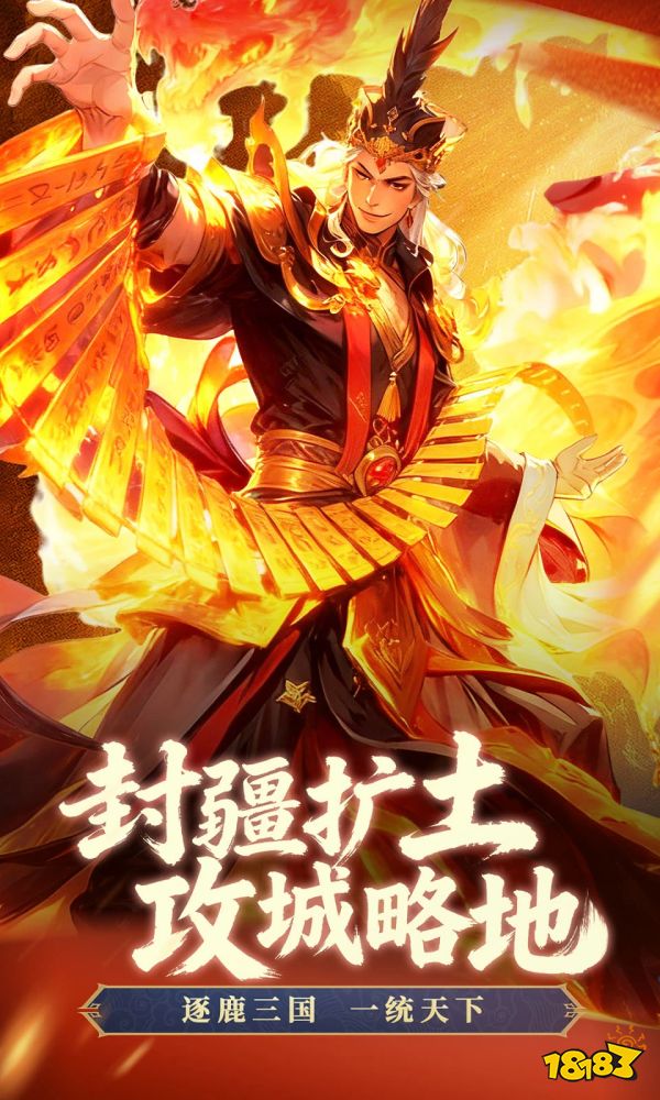 氏族攻防战宣传图