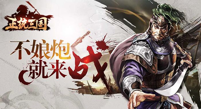 SLG游戏有哪些好玩 十大耐玩SLG游戏排行榜前十